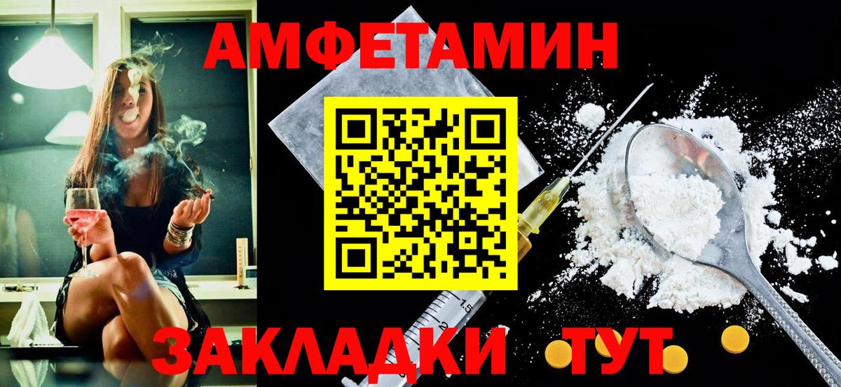 Сертолово  АМФЕТАМИН Розовый  АМФЕТАМИН  Вход с VPN 
