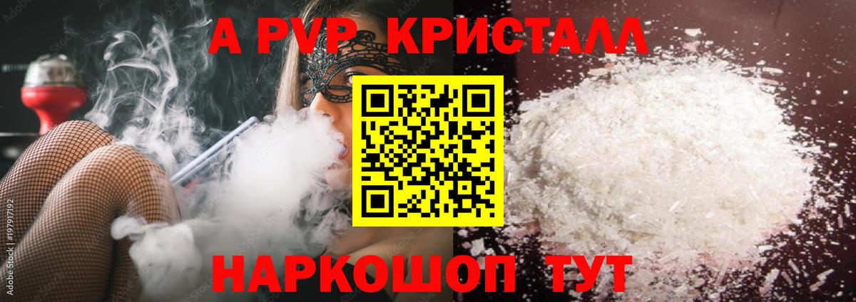 А ПВП СК Сертолово