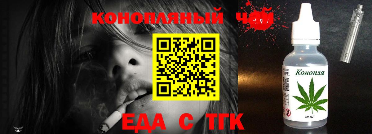 Cannafood марихуана  Вход с VPN  Сертолово 