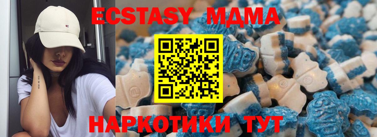 ЭКСТАЗИ бентли  ЭКСТАЗИ  Сертолово  Вход с VPN  ЭКСТАЗИ Punisher 