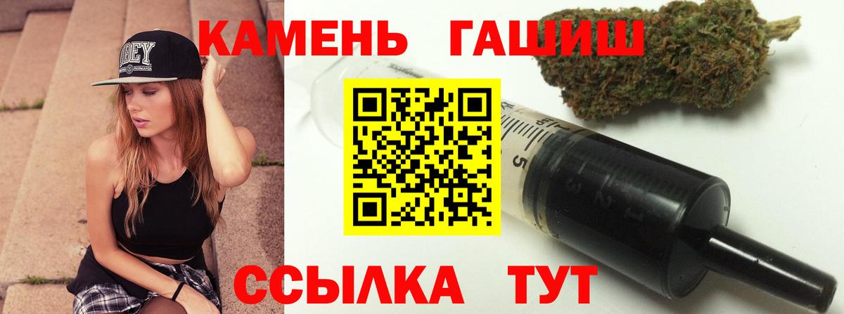 ГАШ индика сатива Сертолово