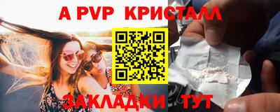 ALPHA PVP Нарткала