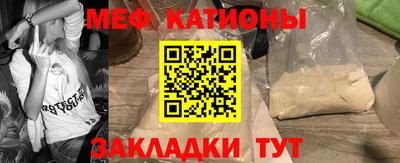 прущие крисы Нальчик