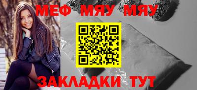 прущие крисы Нальчик