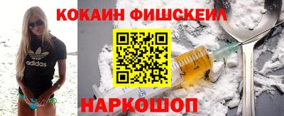 меф VHQ Наро-Фоминск