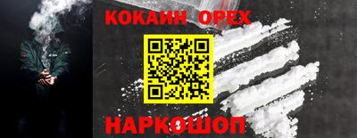 прущие крисы Нальчик