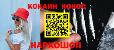прущие крисы Нальчик