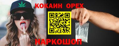 меф VHQ Наро-Фоминск