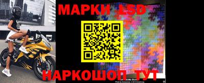 прущие крисы Нальчик