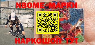 меф VHQ Наро-Фоминск
