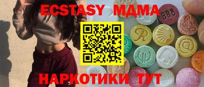 меф VHQ Наро-Фоминск