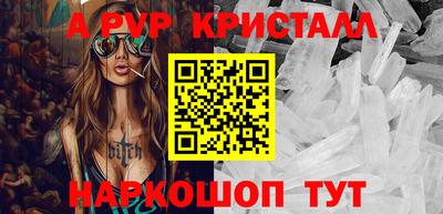 меф VHQ Наро-Фоминск