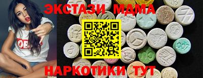 меф VHQ Наро-Фоминск