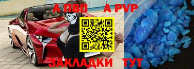 прущие крисы Нальчик