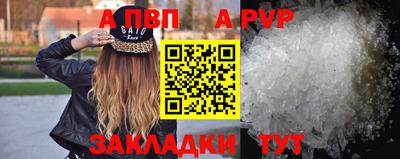 ALPHA PVP Нарткала