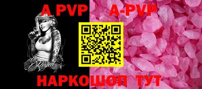 меф VHQ Наро-Фоминск