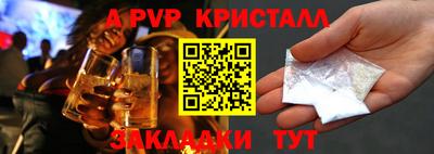 меф VHQ Наро-Фоминск