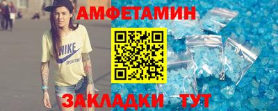 меф VHQ Наро-Фоминск
