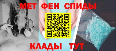 меф VHQ Наро-Фоминск