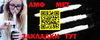 меф VHQ Наро-Фоминск