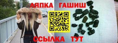 меф VHQ Наро-Фоминск