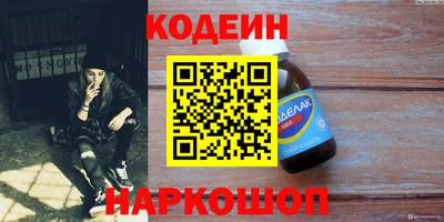 прущие крисы Нальчик