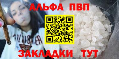 прущие крисы Нальчик