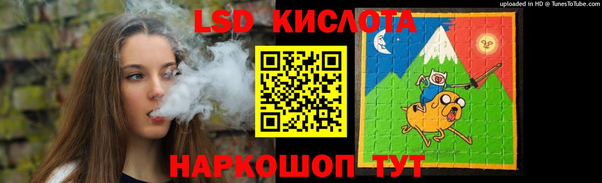ЛСД экстази ecstasy  Вход с VPN  Сертолово  ЛСД экстази ecstasy 