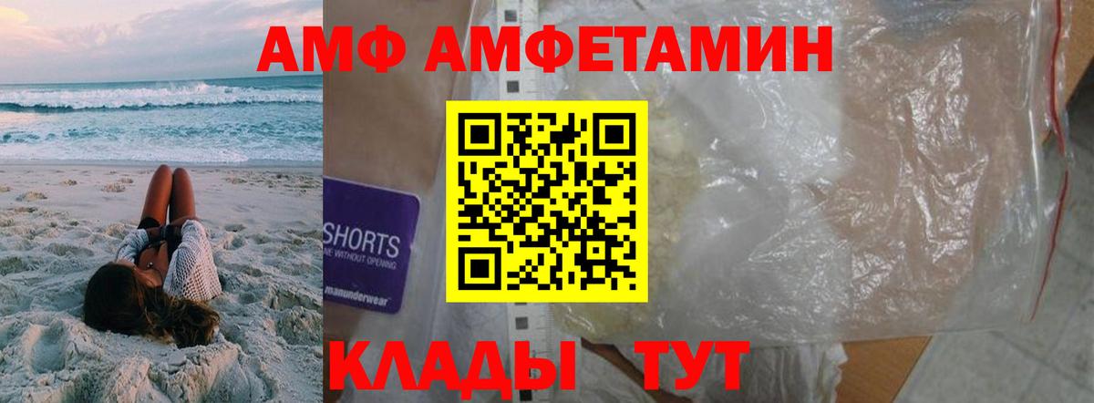 Первитин винт  Вход с VPN  Первитин винт  Сертолово 