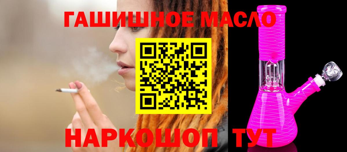 Дистиллят ТГК концентрат Сертолово