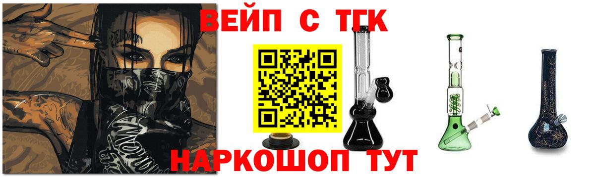 omg ССЫЛКА  Вход с VPN  Сертолово  Дистиллят ТГК вейп с тгк 