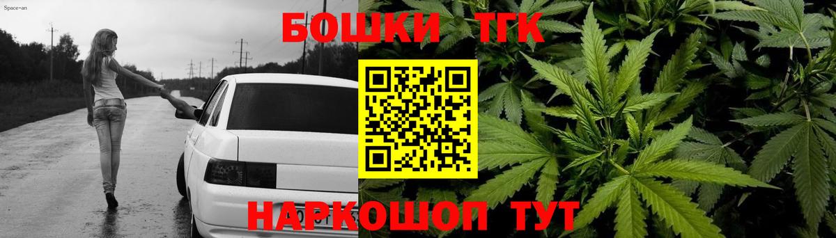 Каннабис сатива  Конопля сатива  Сертолово  Вход с VPN 