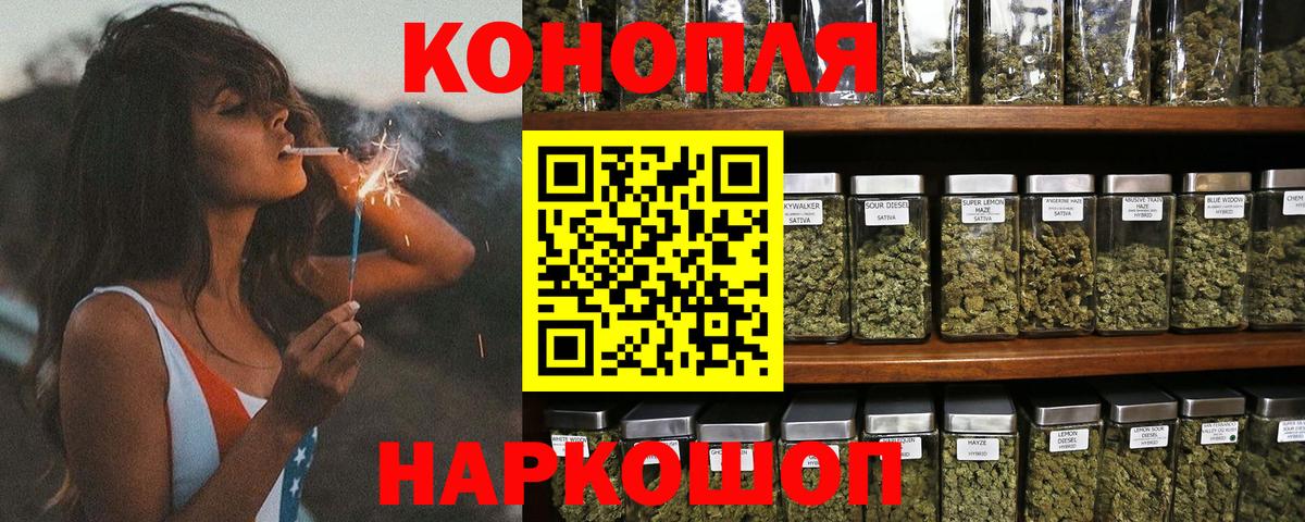 Шишки марихуана ГИДРОПОН Сертолово